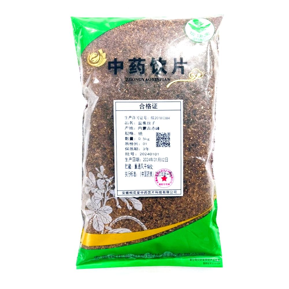 【】盐菟丝子-统-0.5kg/袋-安徽桐花堂中药饮片科技有限公司