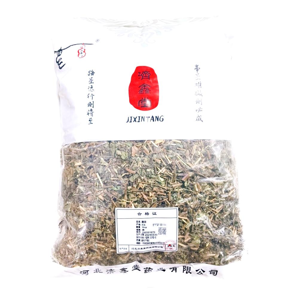 薄荷-统-1kg/袋